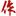 pixabay
